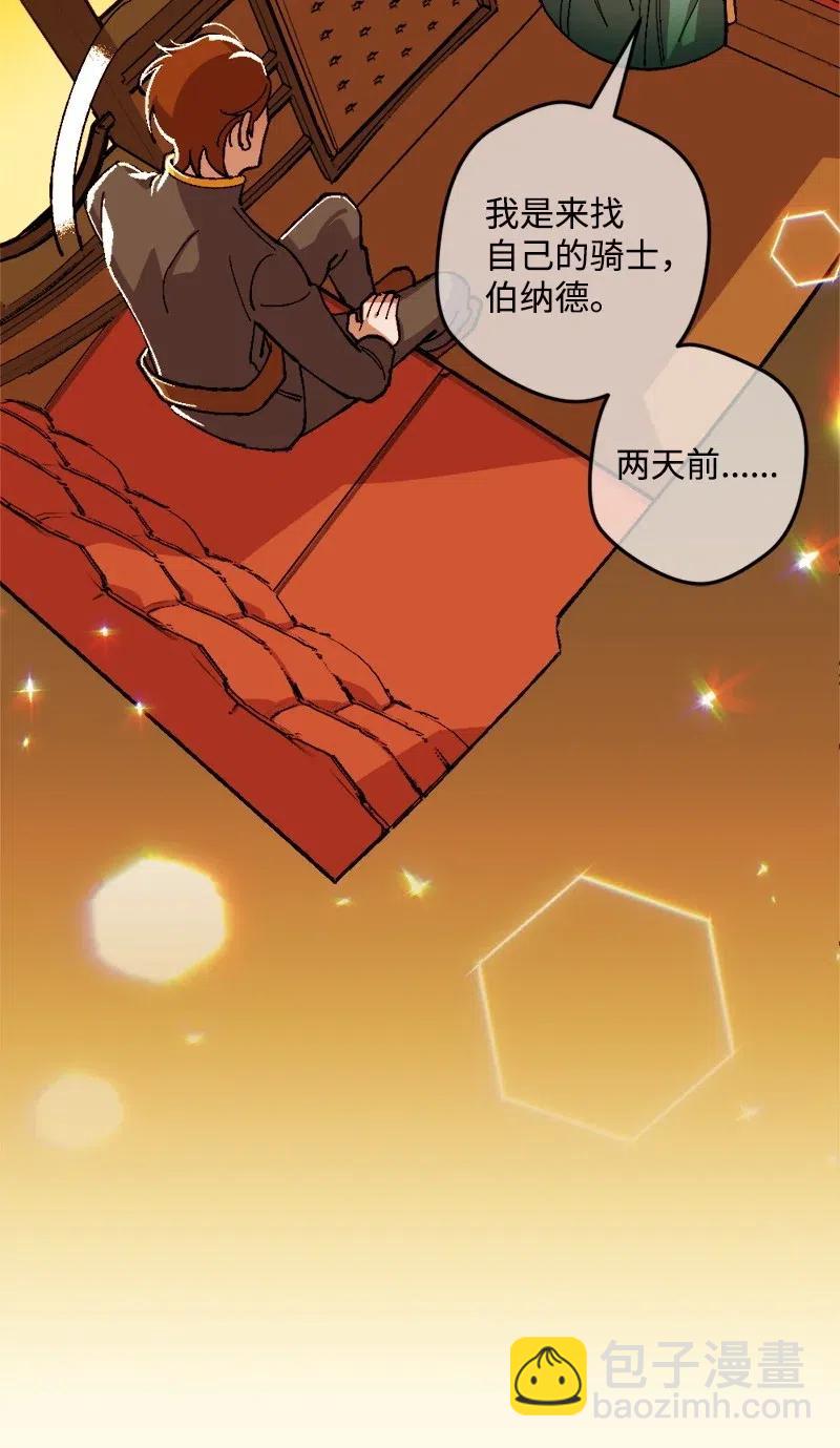 21 失望82