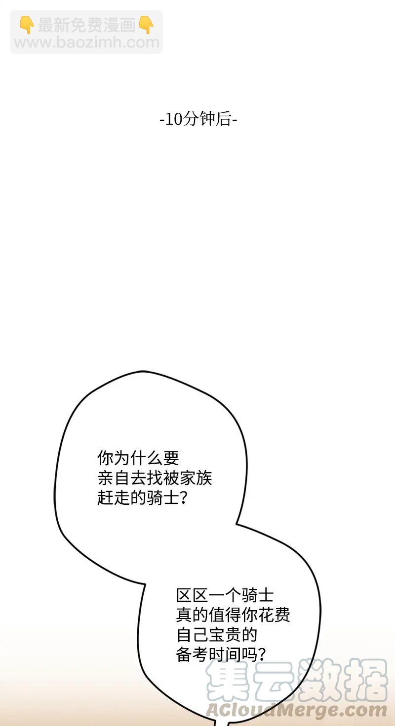 21 失望84