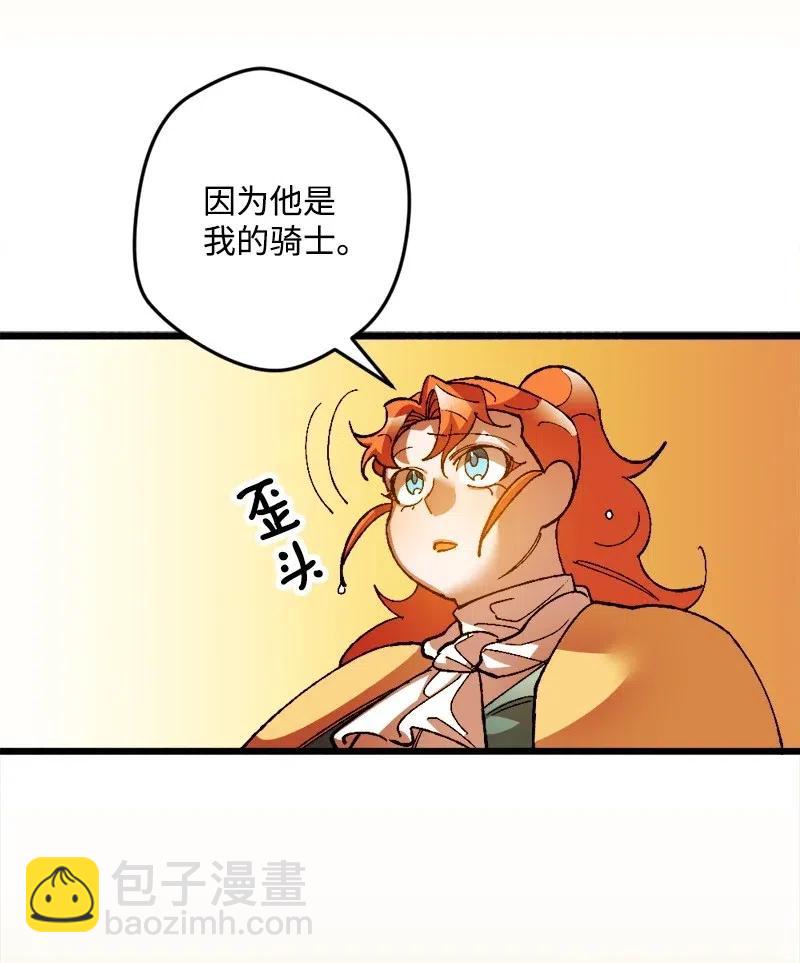 21 失望86