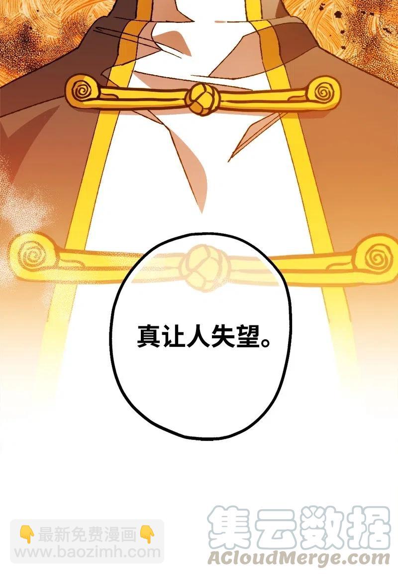 21 失望88