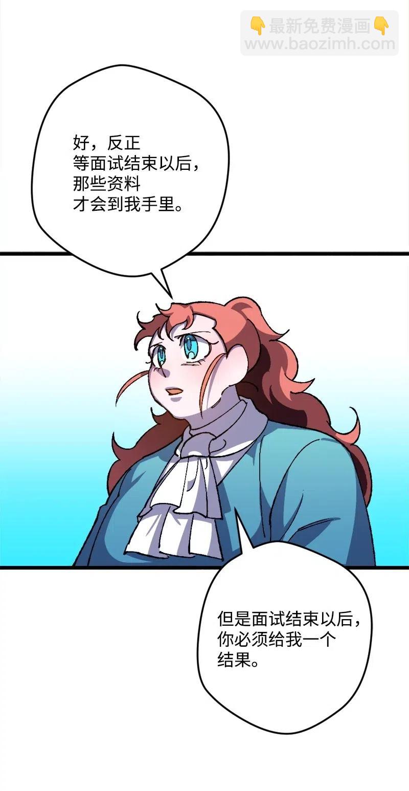 22 笔试41