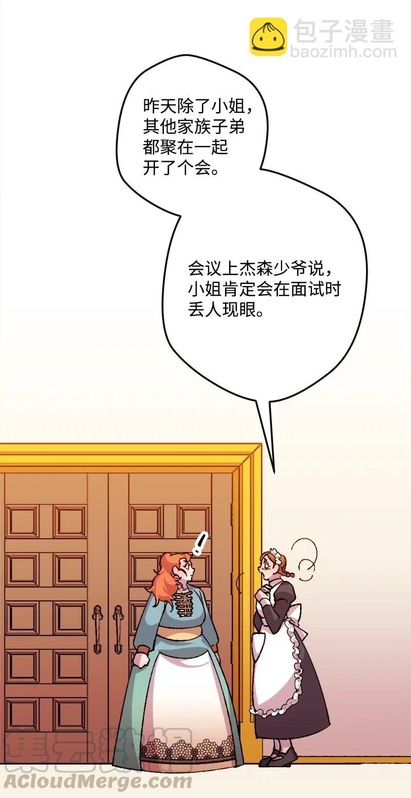 22 笔试60