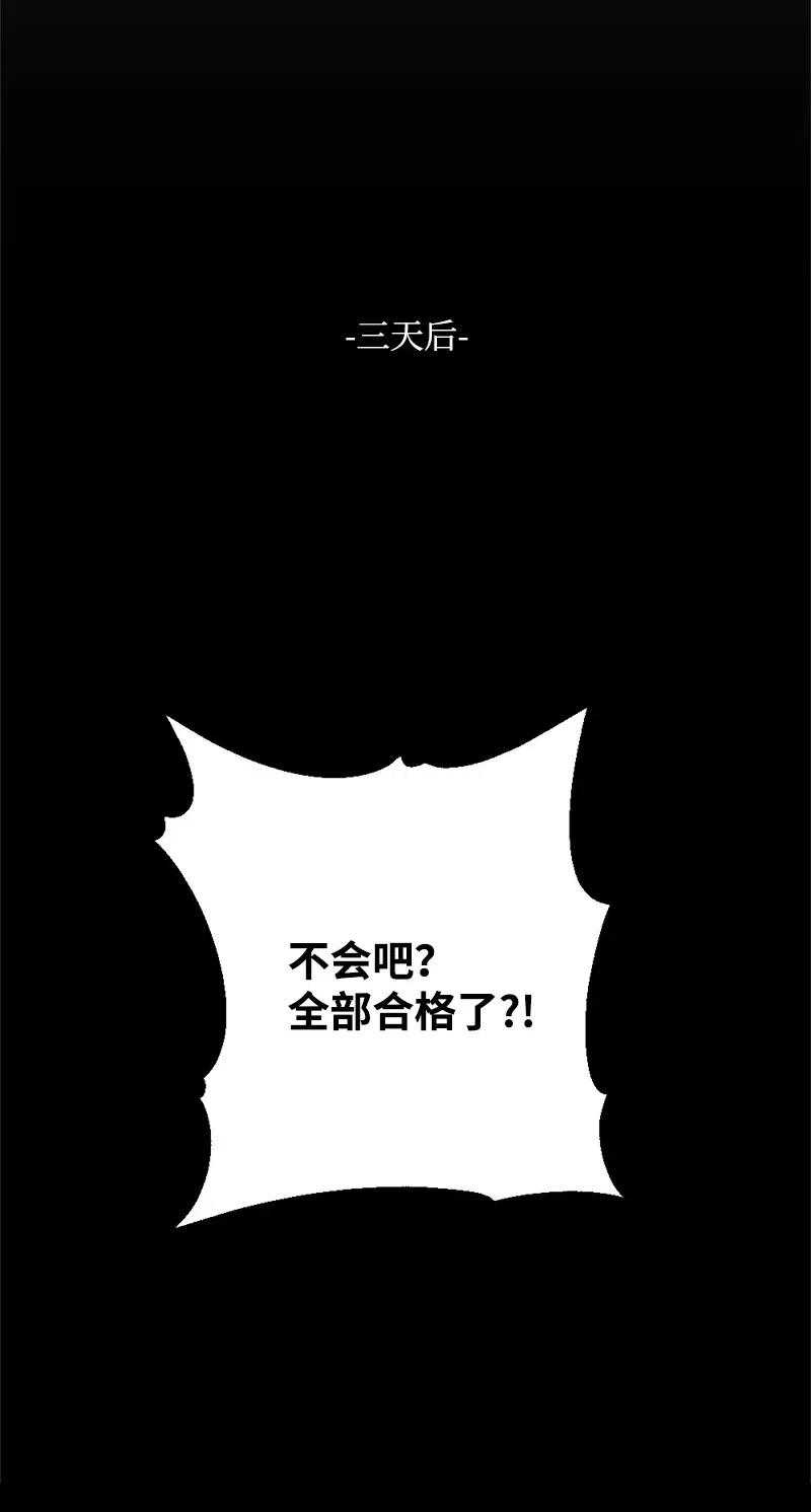 22 笔试85