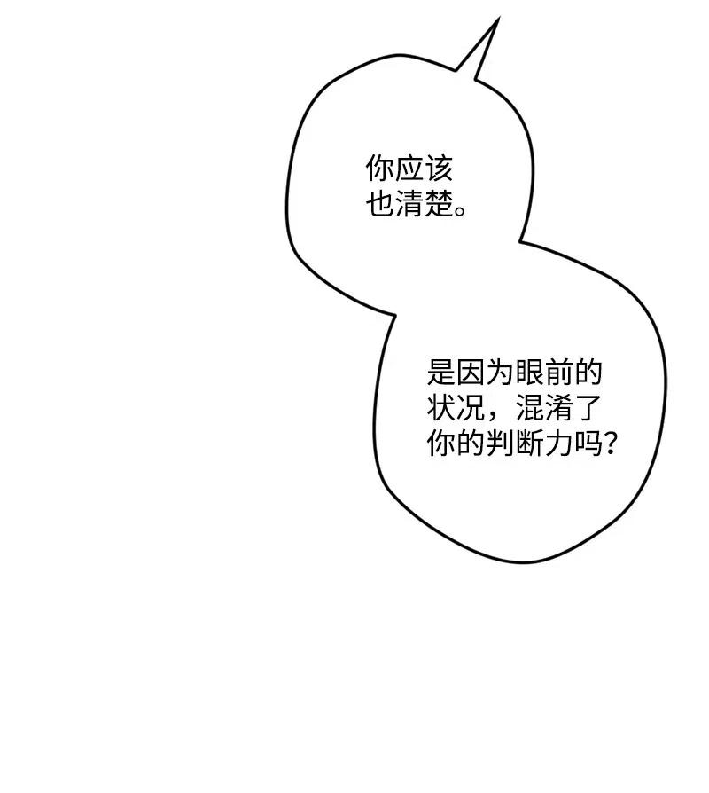 31 猎人11