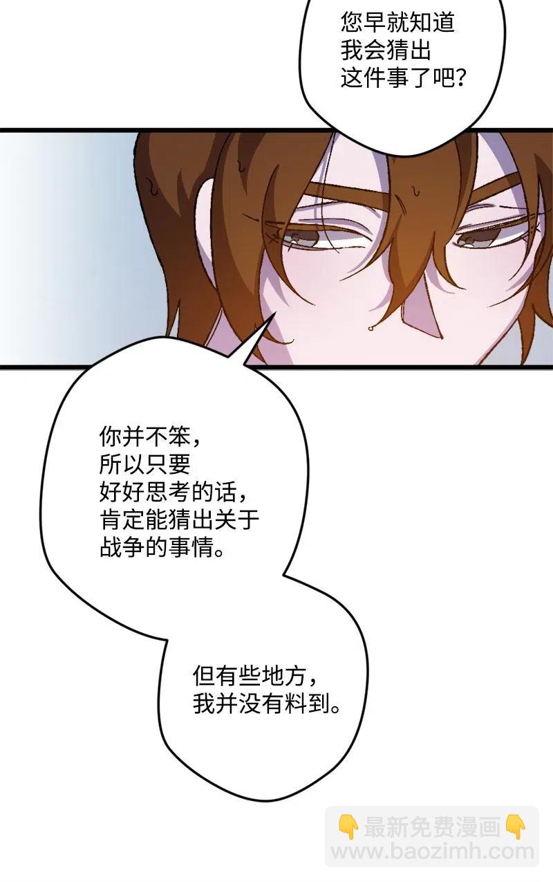 31 猎人13