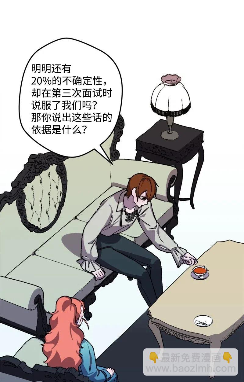 31 猎人19