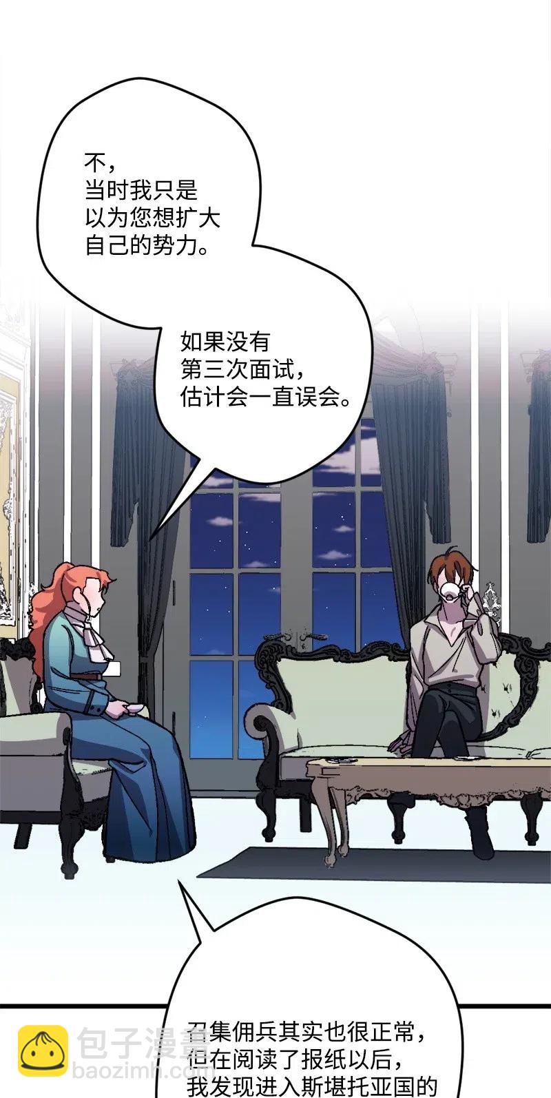 31 猎人23