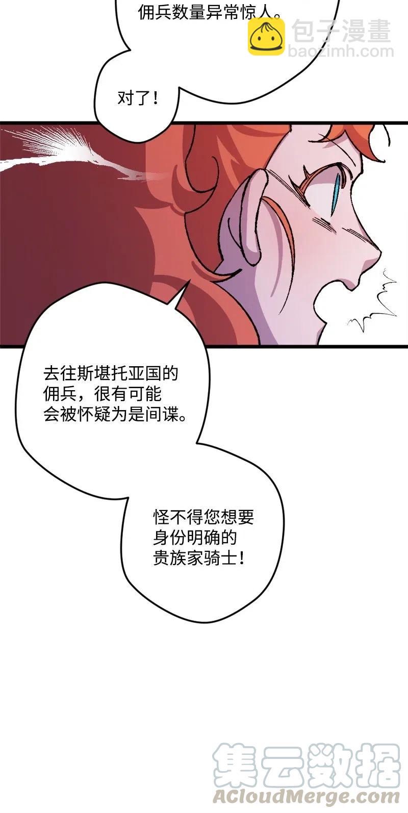 31 猎人24