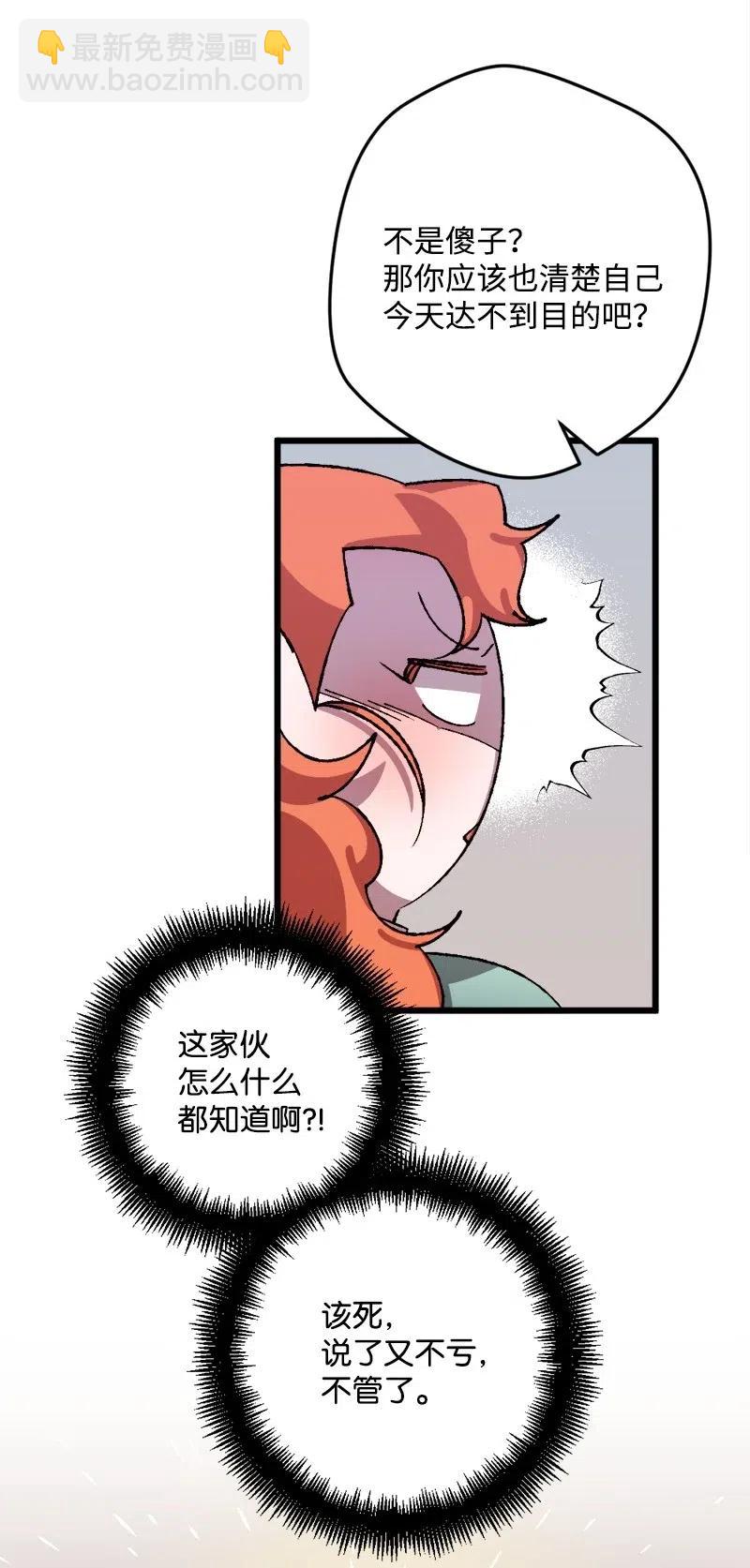 31 猎人26