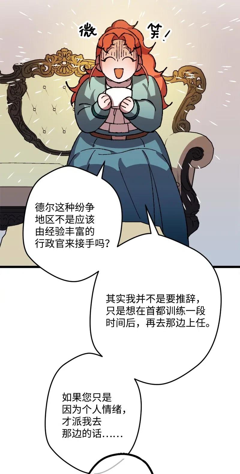 31 猎人27