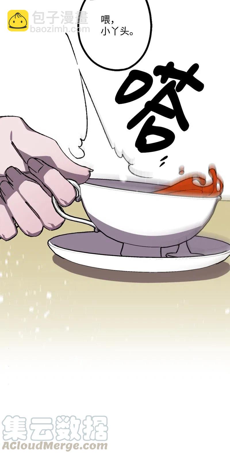 31 猎人28