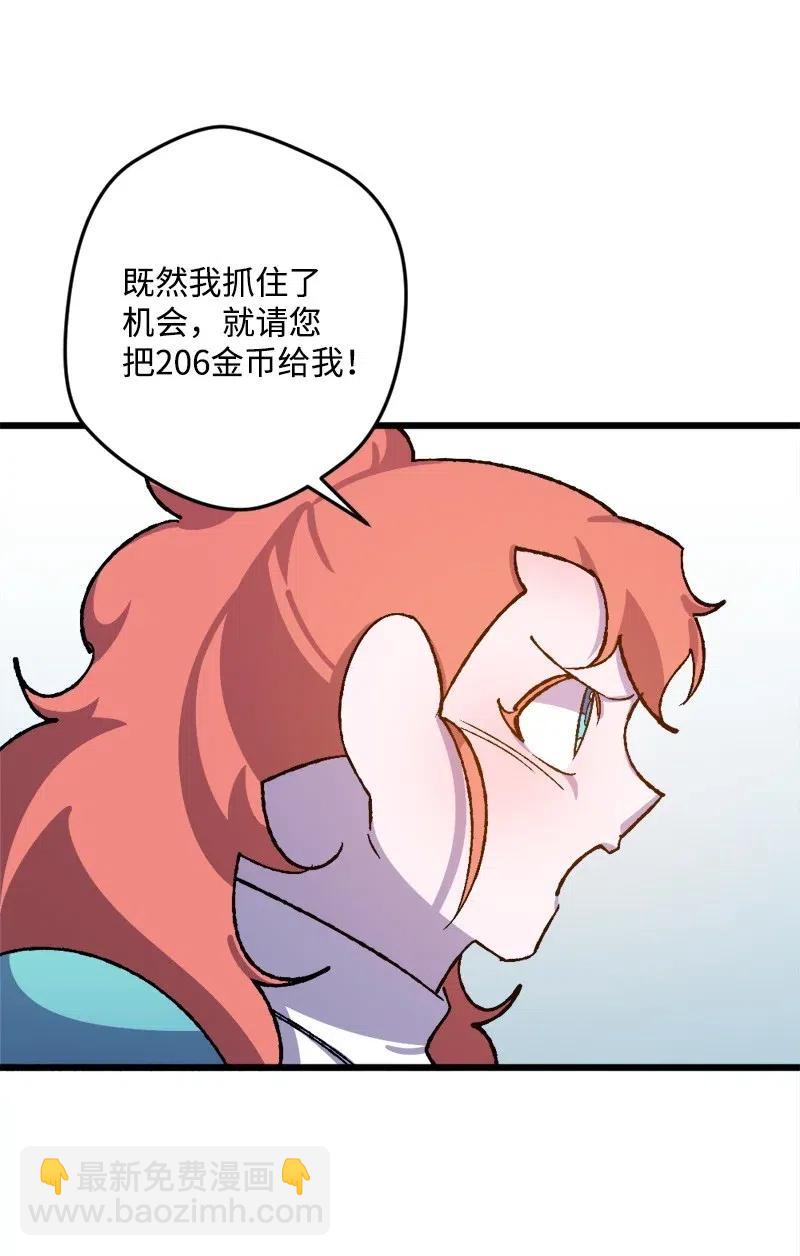 31 猎人38