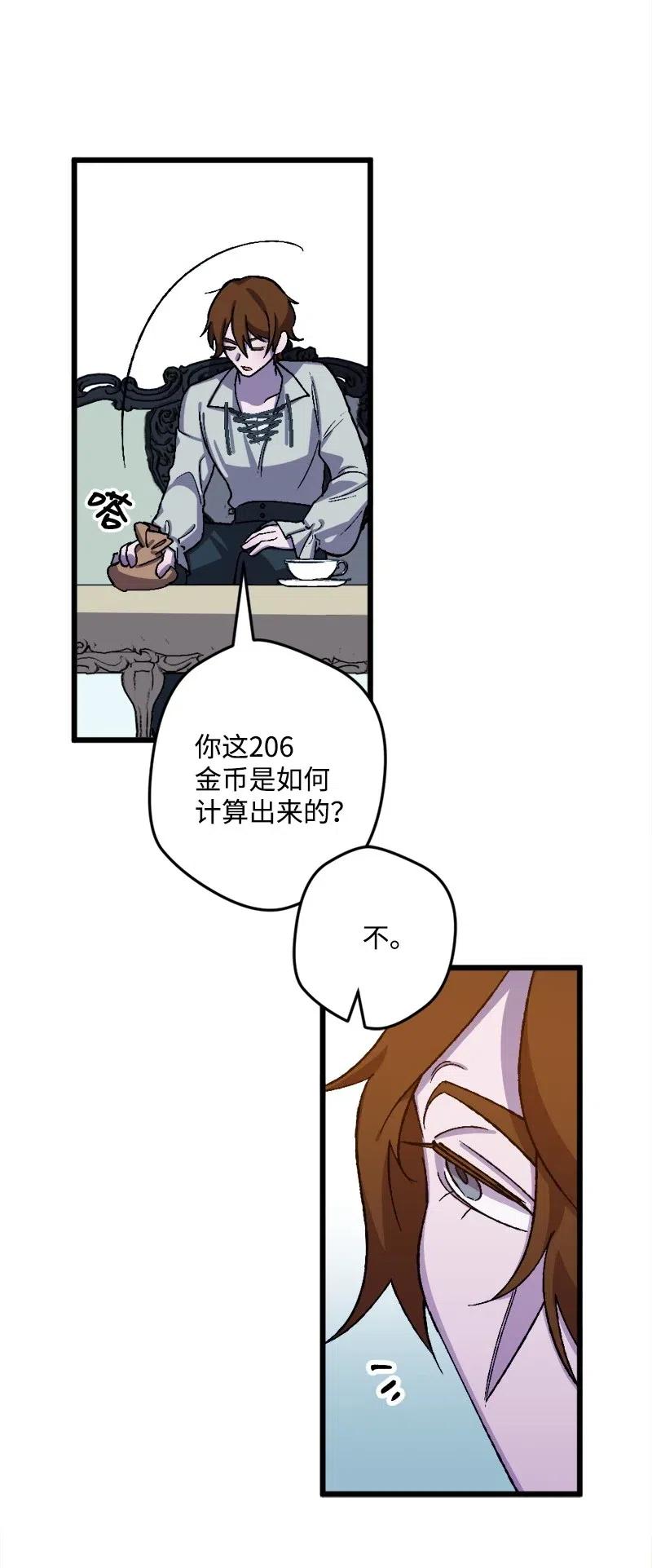 31 猎人39