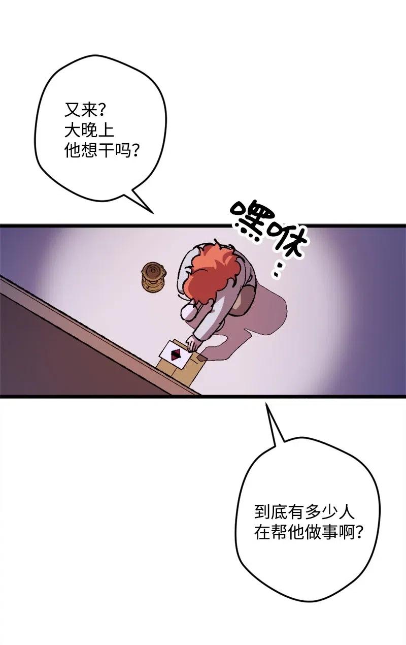 31 猎人61