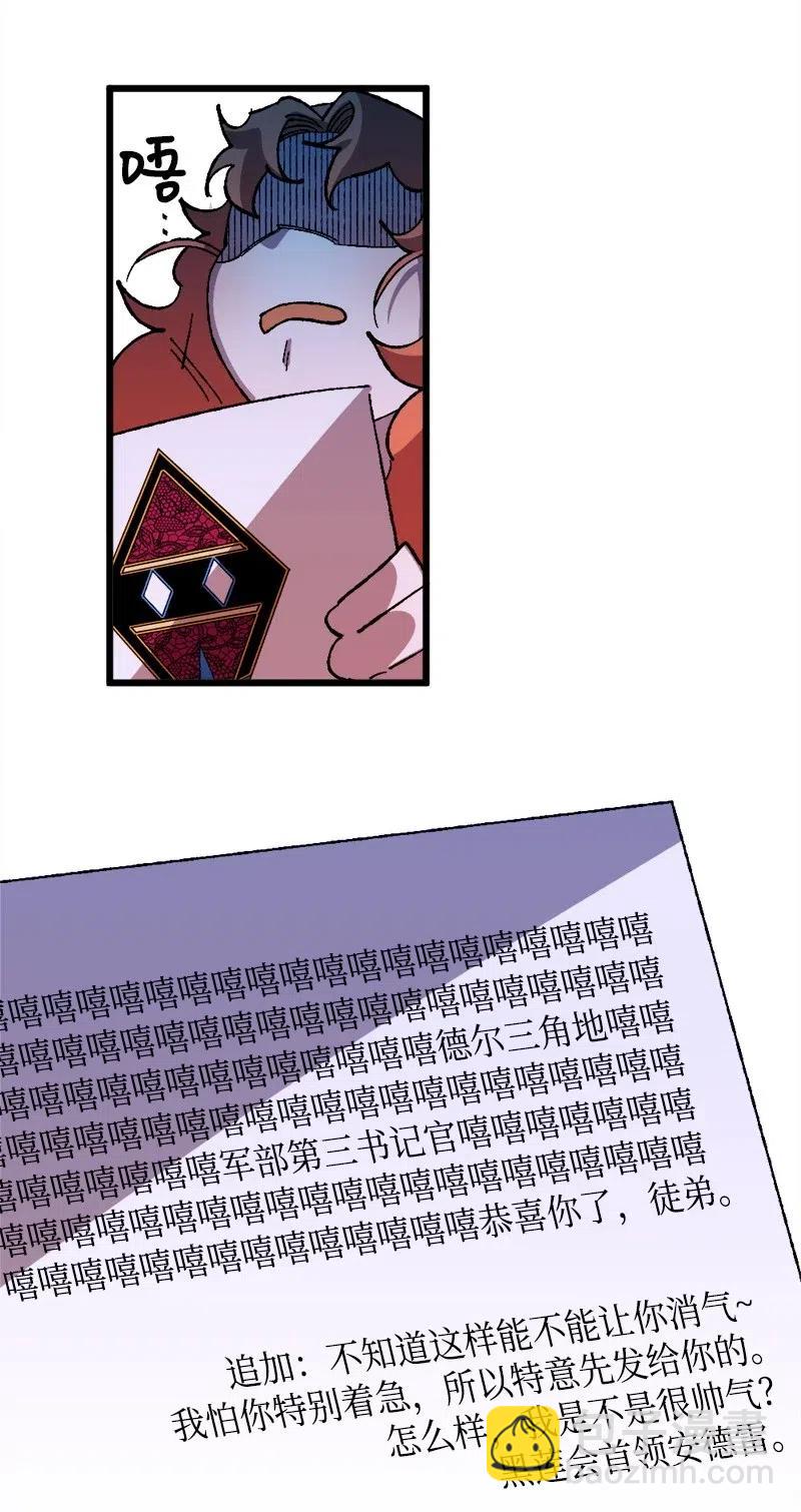 31 猎人62