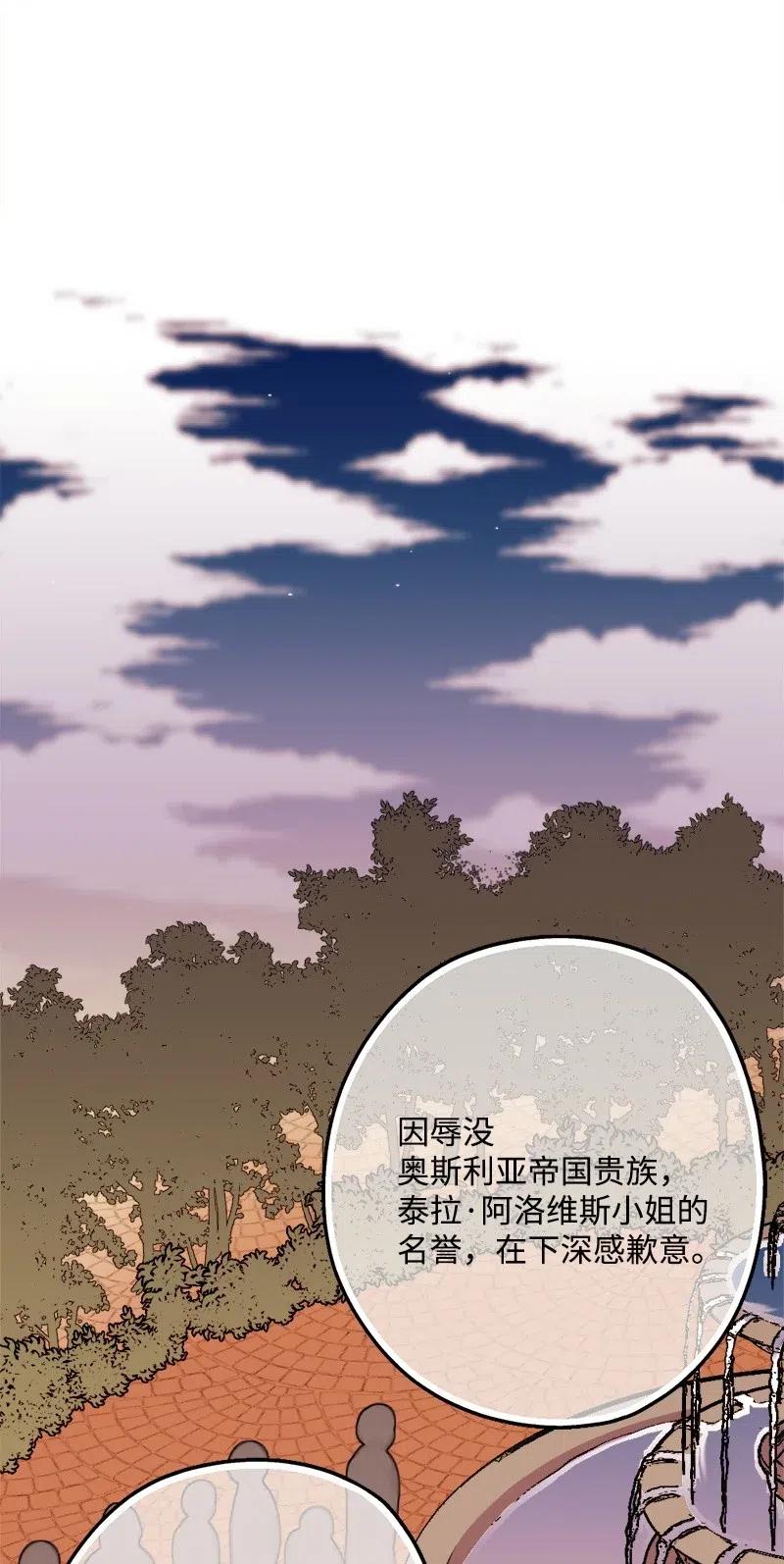 31 猎人66
