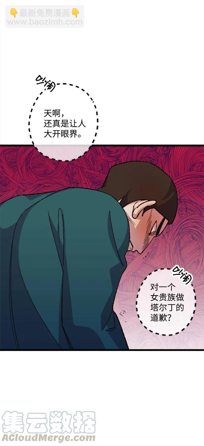 31 猎人68