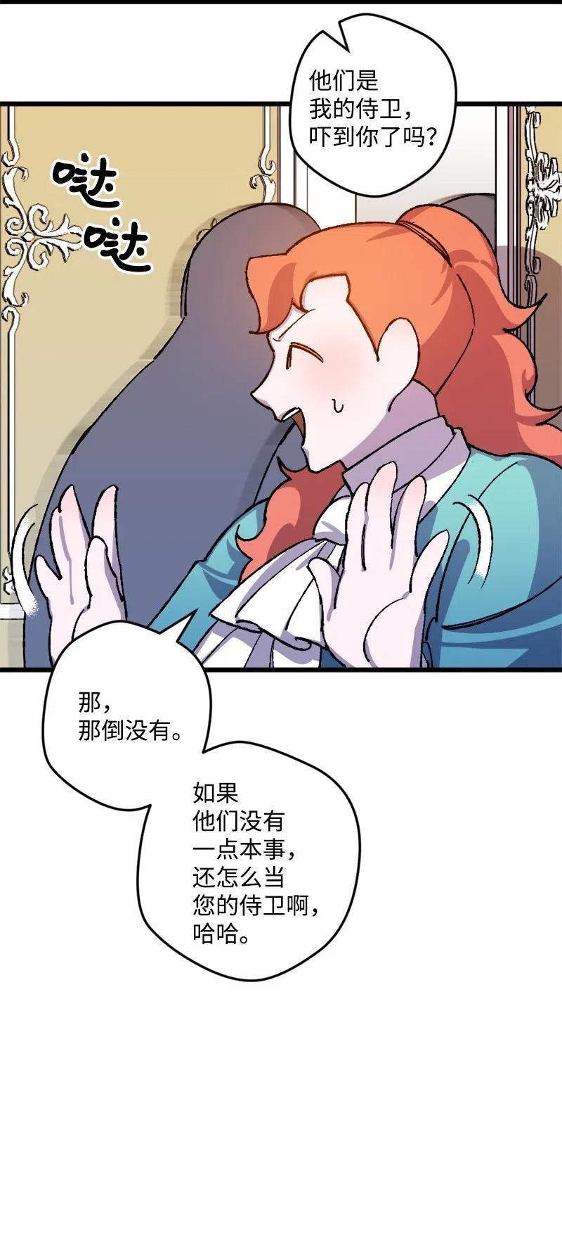 31 猎人7