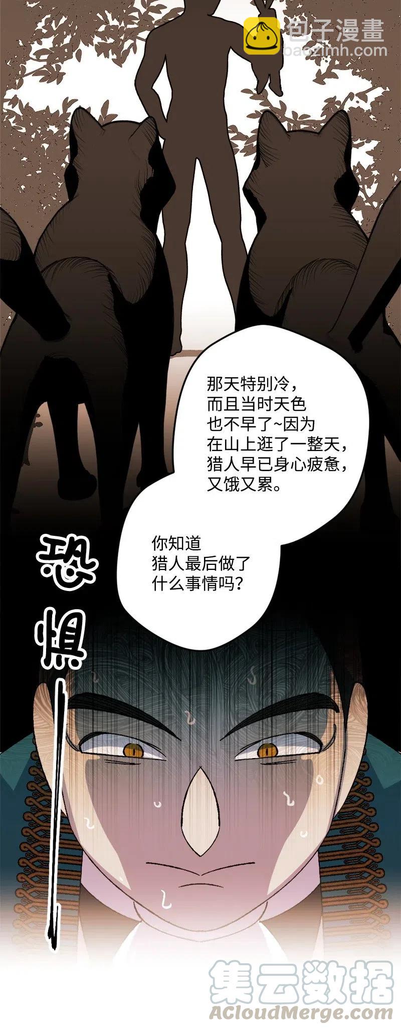 31 猎人72