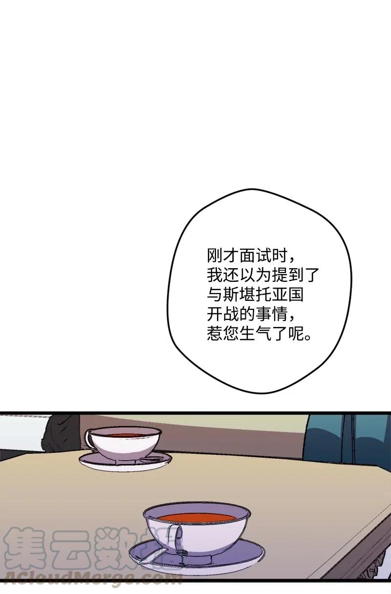 31 猎人8