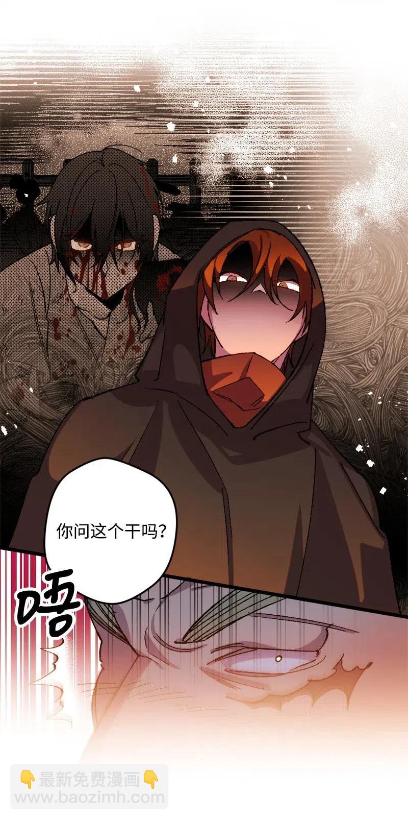 33 主角很忙10