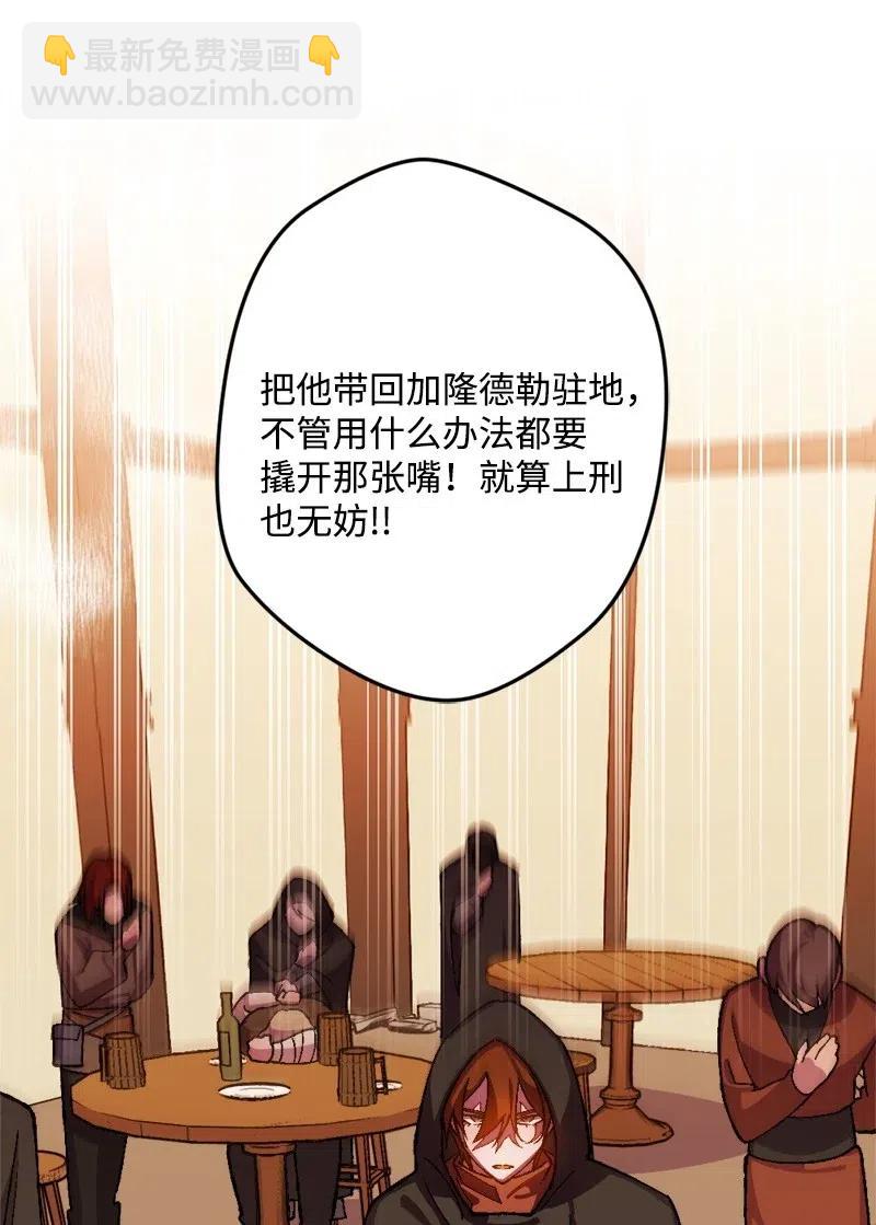 33 主角很忙11