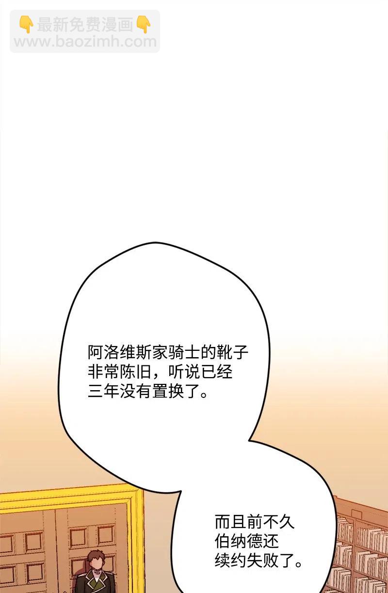 33 主角很忙14