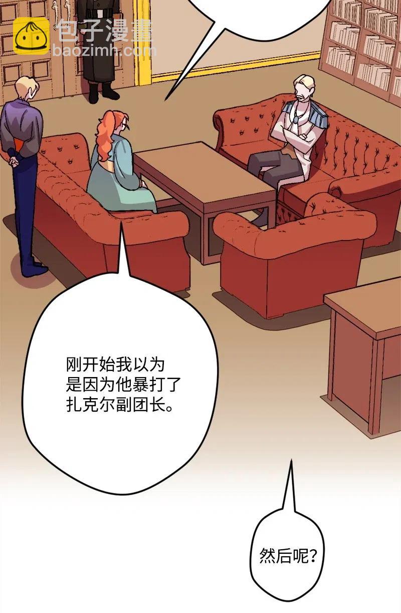 33 主角很忙15