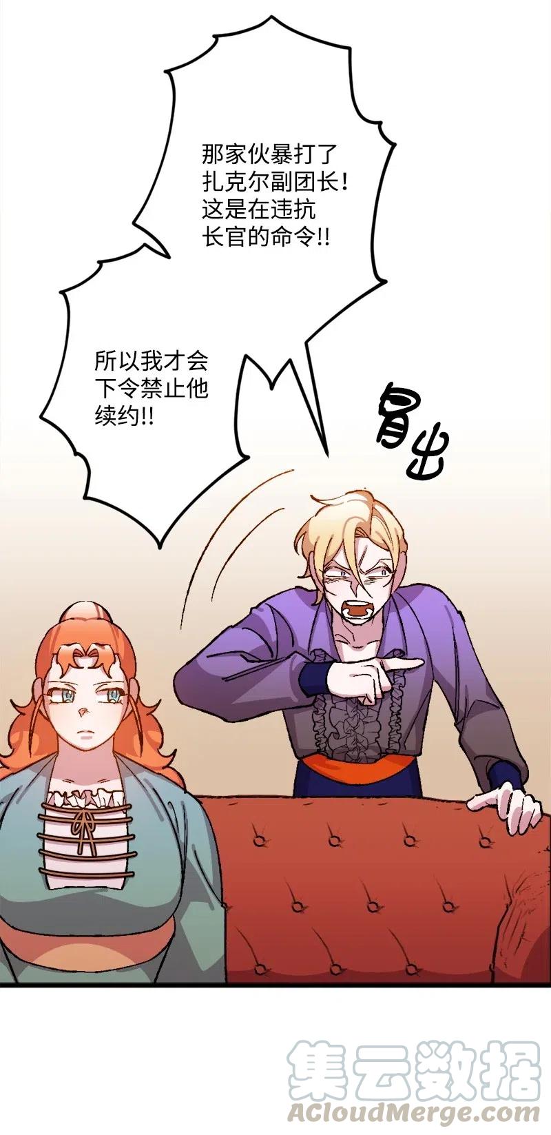 33 主角很忙16