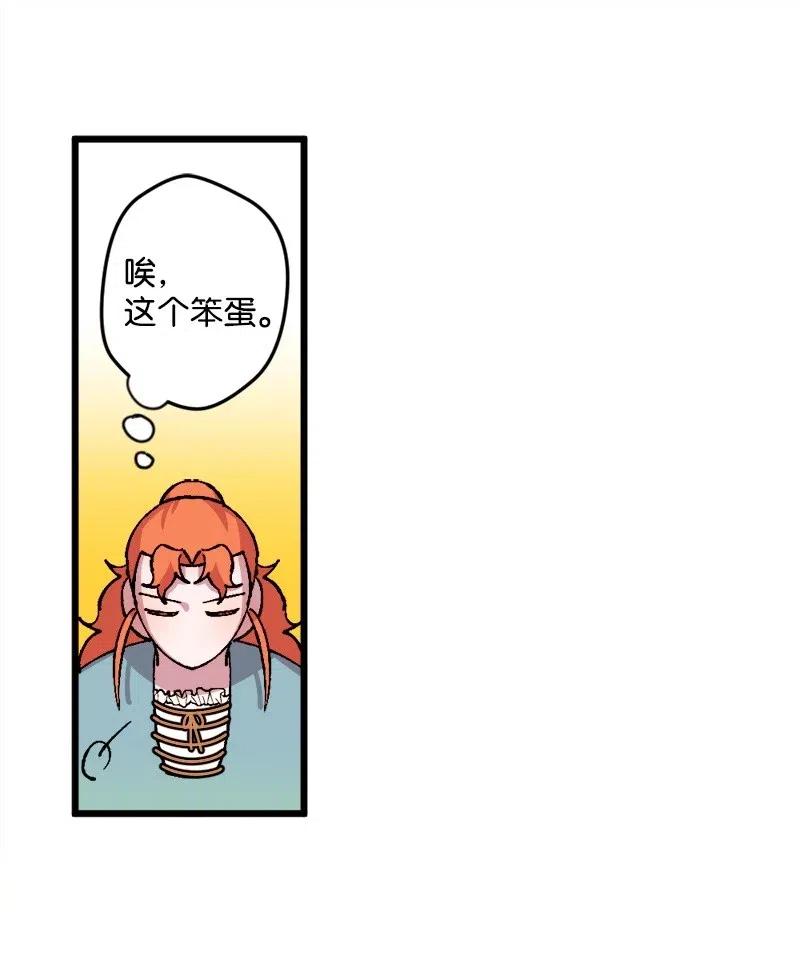33 主角很忙18