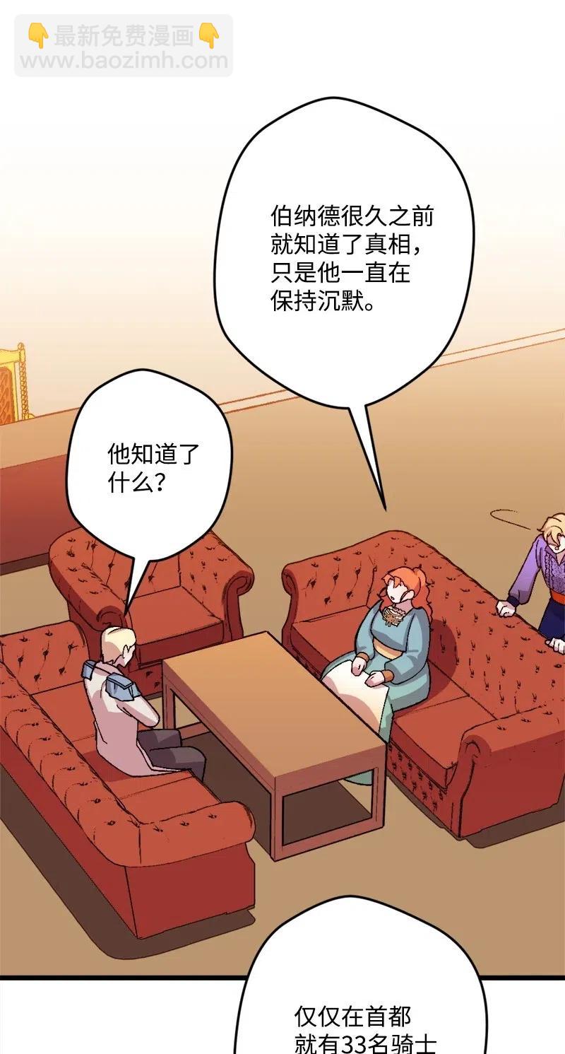 33 主角很忙19