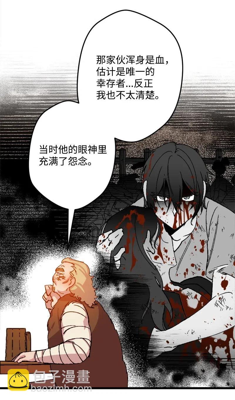 33 主角很忙2