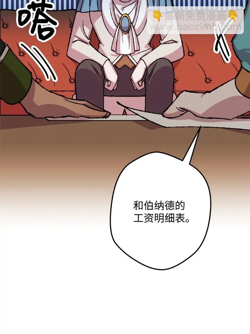 33 主角很忙22