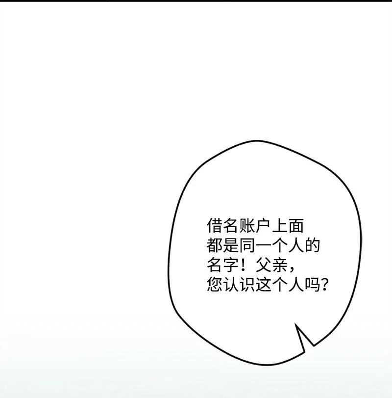 33 主角很忙26