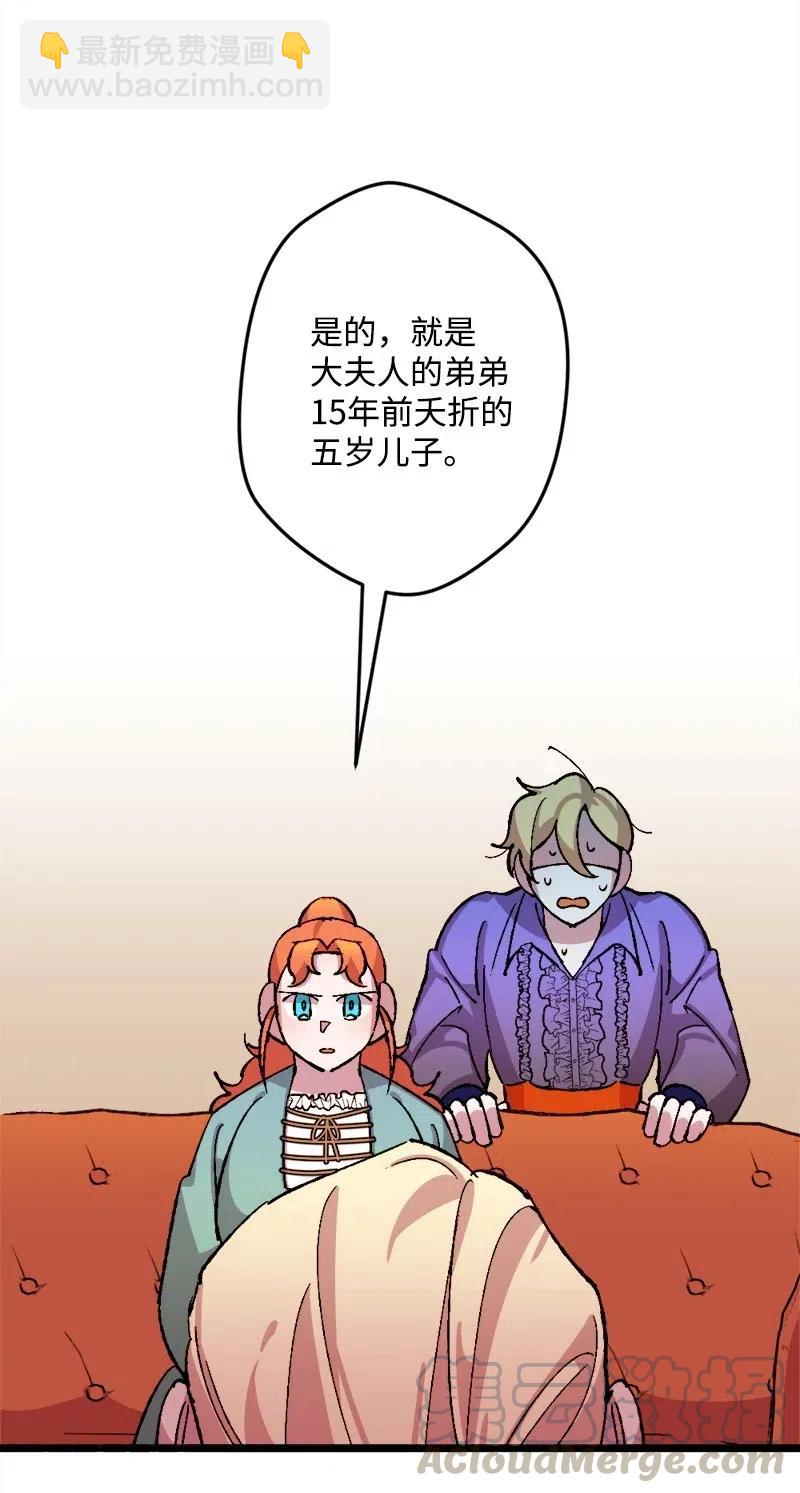 33 主角很忙28