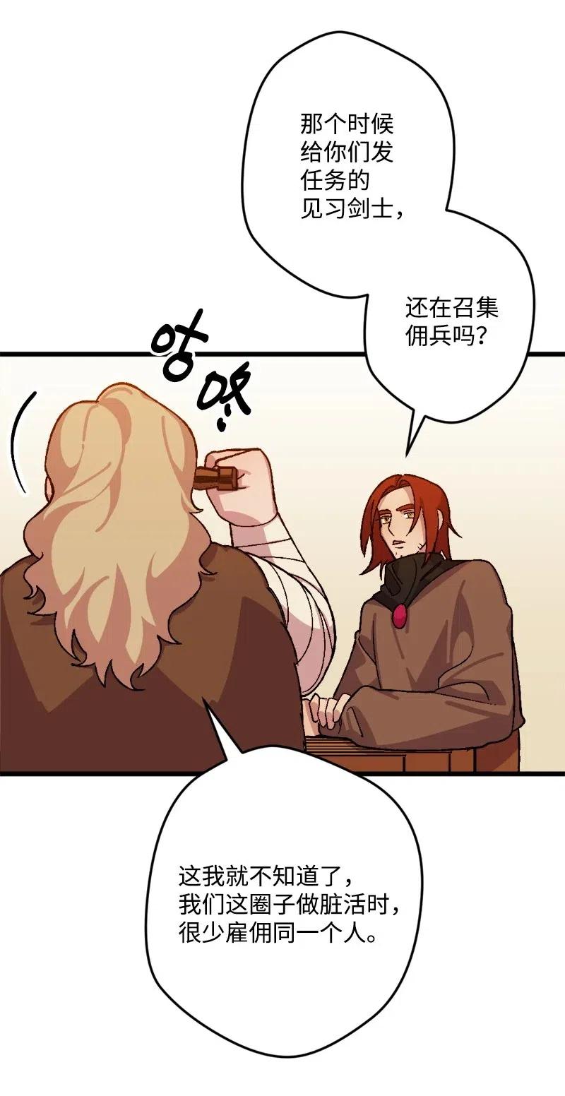 33 主角很忙3