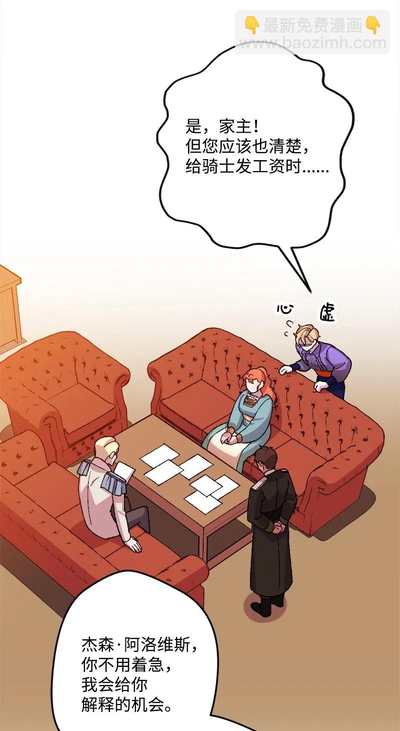33 主角很忙30