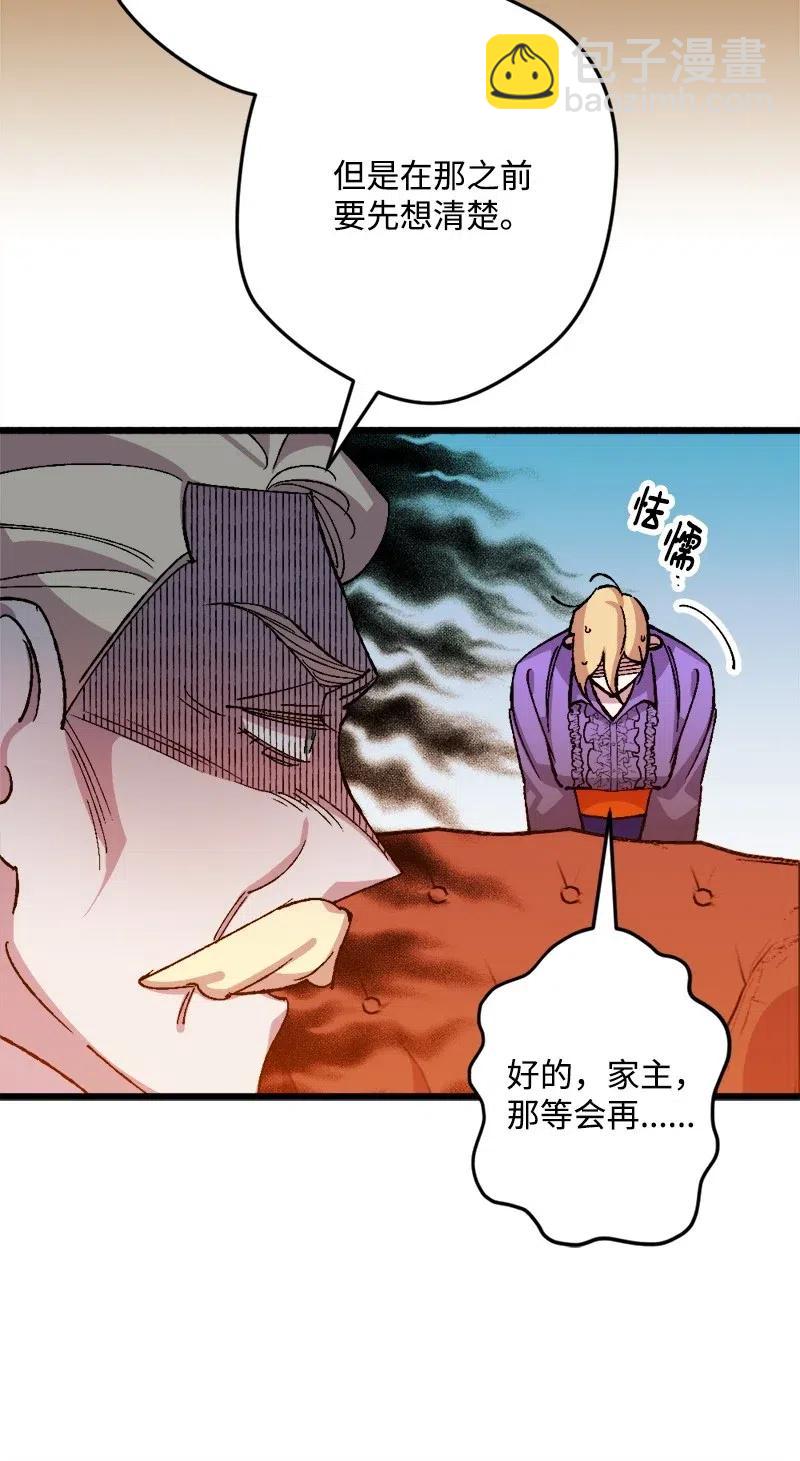 33 主角很忙31