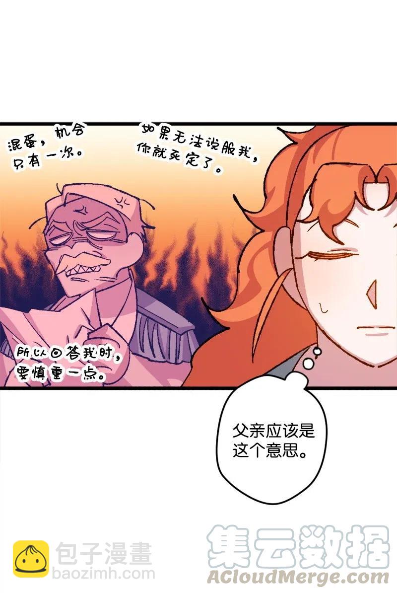 33 主角很忙32