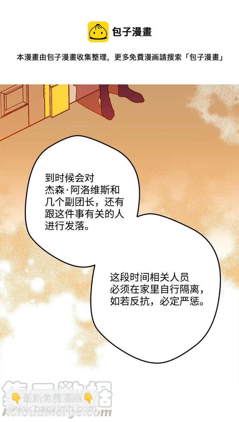 33 主角很忙40