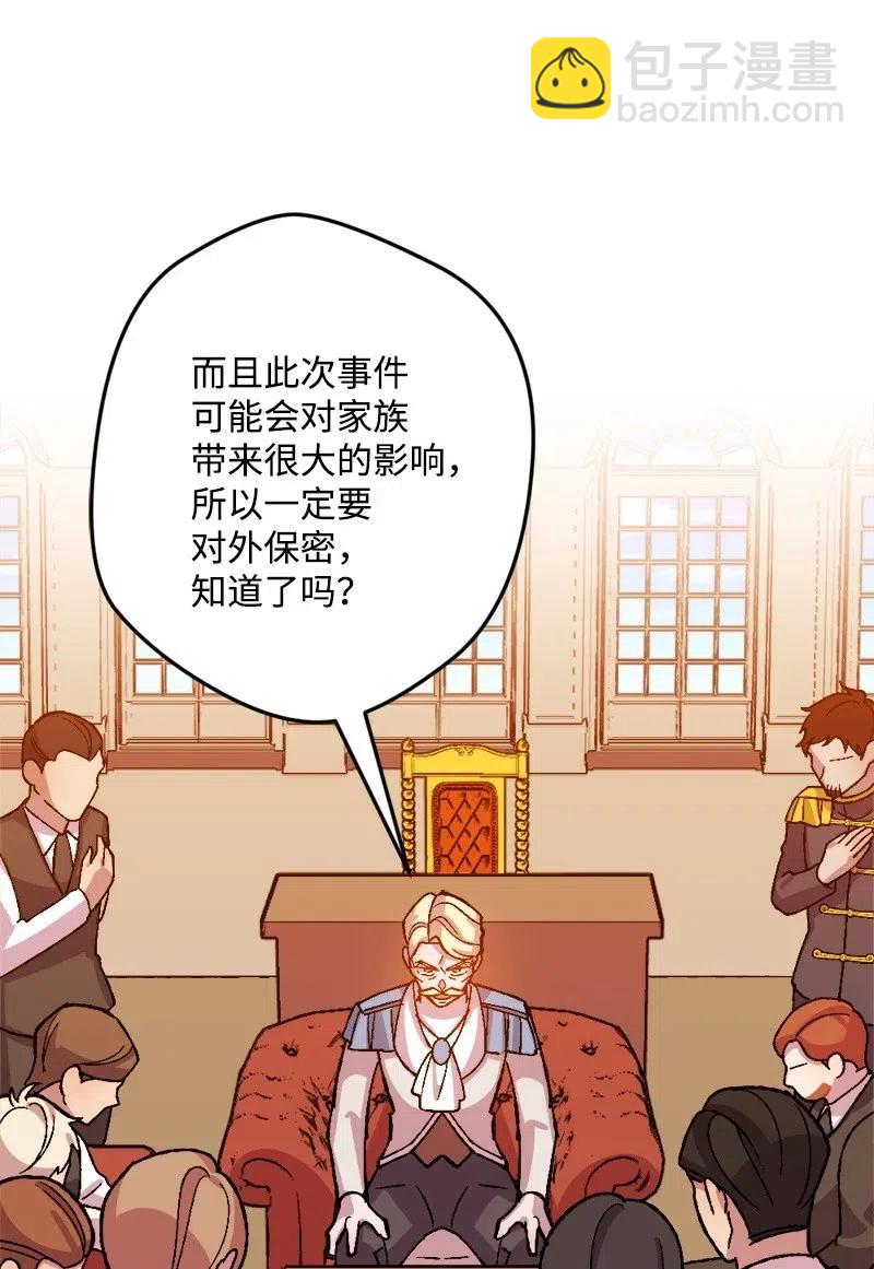 33 主角很忙41