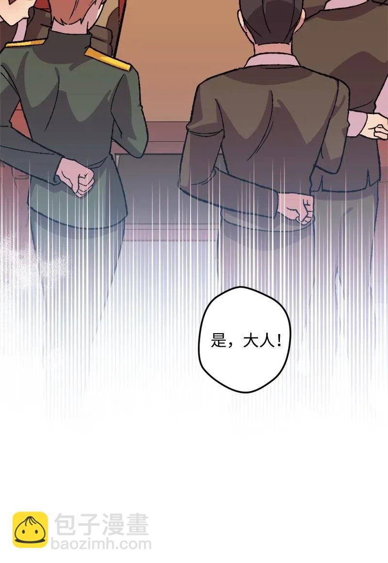 33 主角很忙42