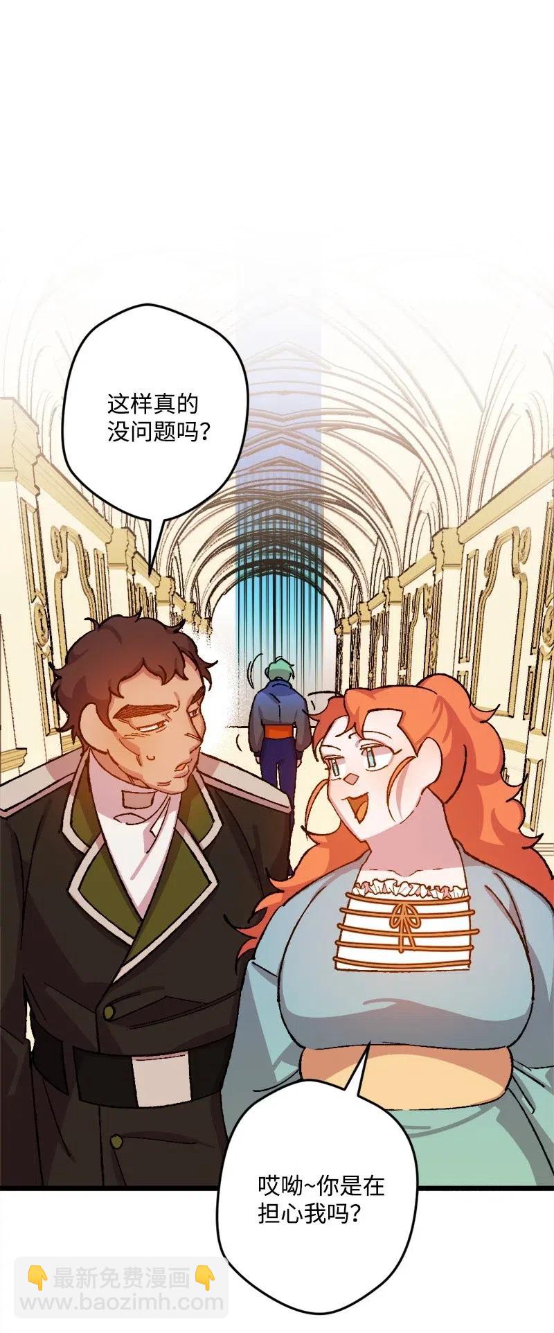 33 主角很忙43
