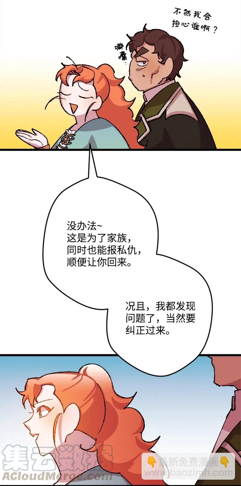 33 主角很忙44