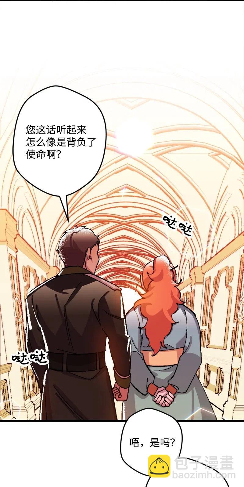 33 主角很忙45