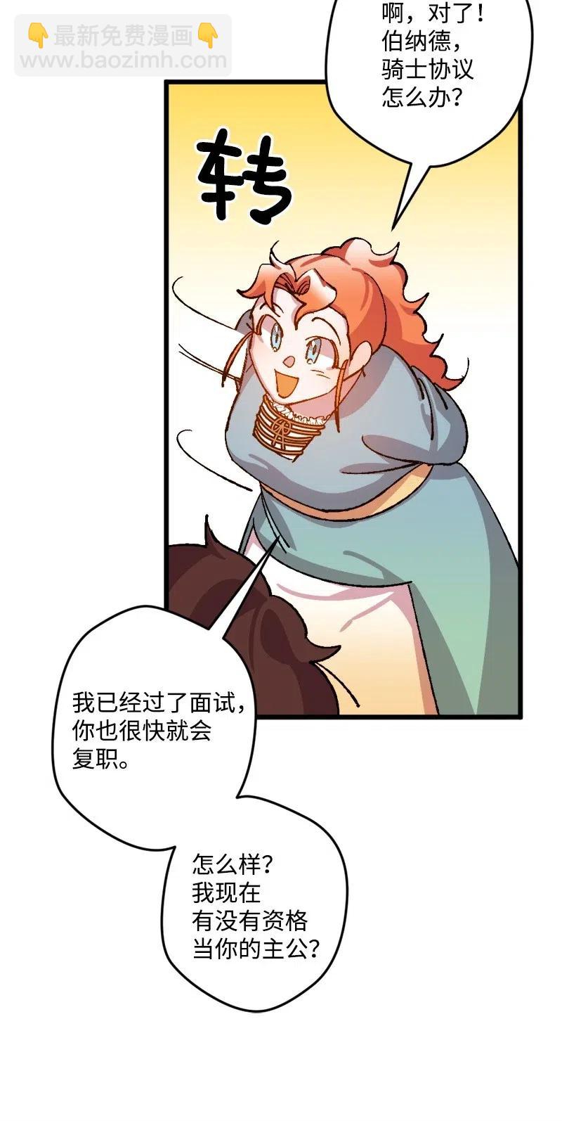 33 主角很忙46
