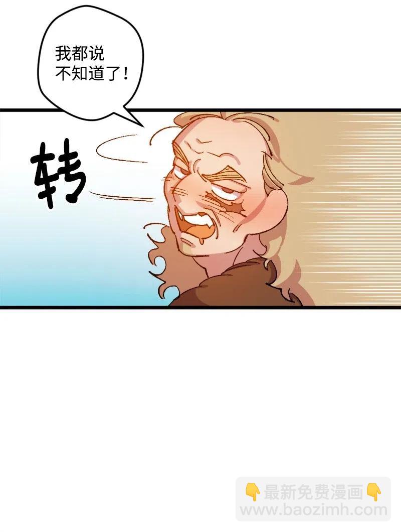 33 主角很忙5