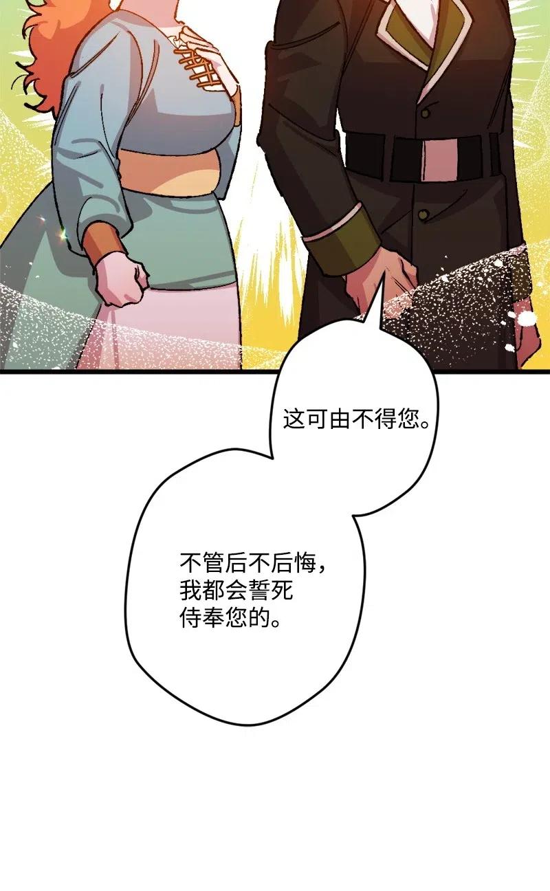 33 主角很忙54