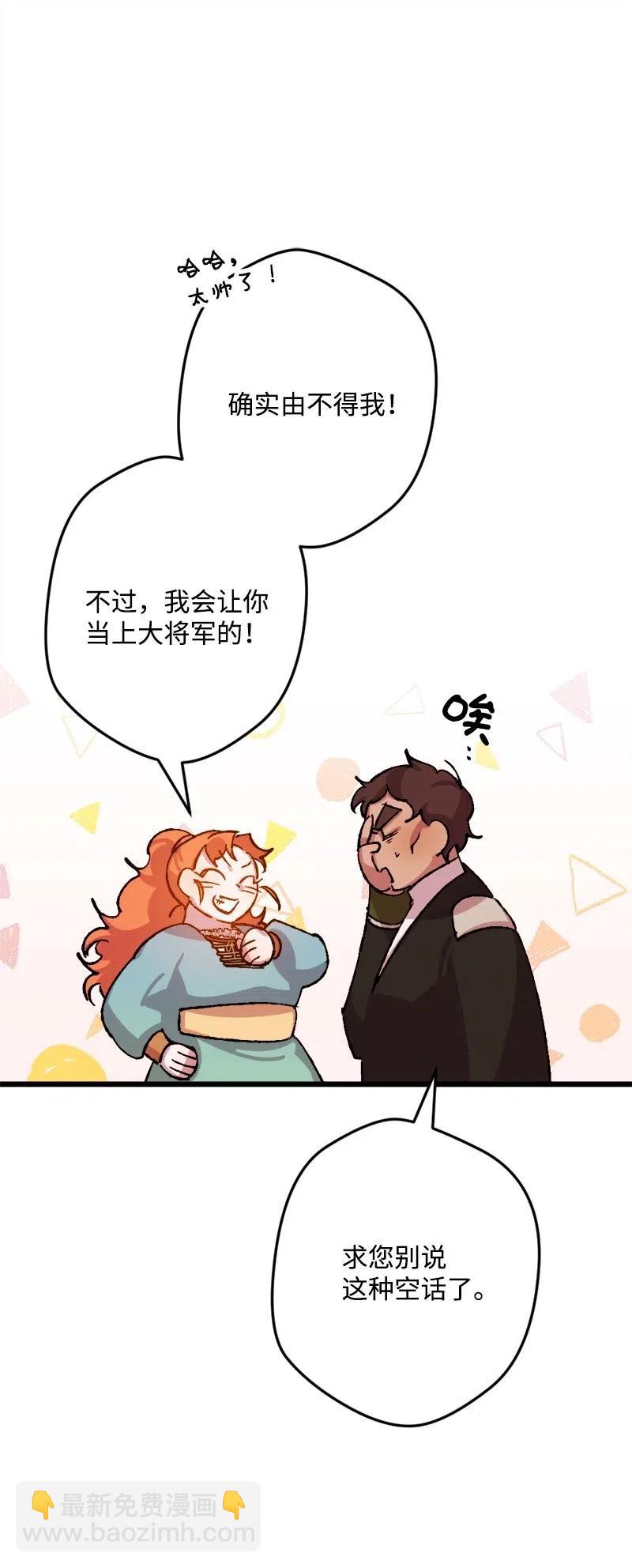 33 主角很忙55