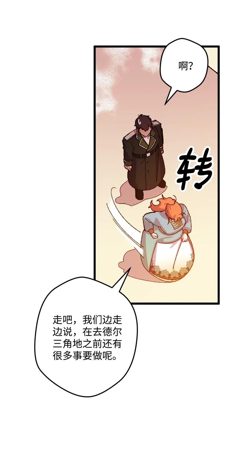 33 主角很忙57